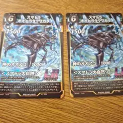 きりんさん様 リクエスト 6点 まとめ商品