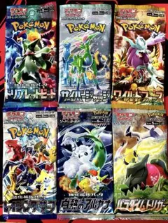ポケモンカード　バラパック ポケモンカード バラパック 73パック 【公式通販】
