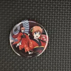 銀魂　吉原大炎上　缶バッジ　神楽