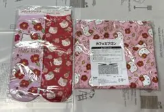 SanrioくじHello kitty和柄カフェエプロン.プリントソックス2足組