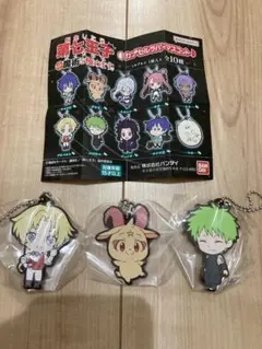第七王子　ラバーマスコット　3種セット　グリモ　アルベルト　バビロン