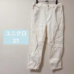 ユニクロ ボーイフレンドテーパードジーンズ オフホワイト