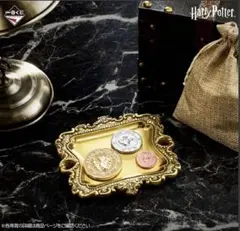 一番くじ　ハリーポッター