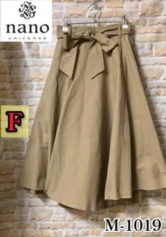 ナノユニバース リボン ベルト ボリューム スカート 完売商品 ベージュ 値下げ