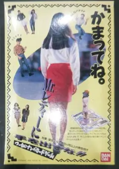 上田麗奈 実は私は ゲーマーズ 特典 ブロマイド メガネ - メルカリ
