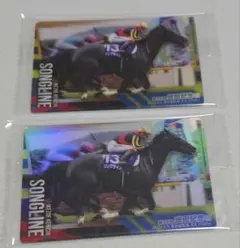 ■サラブレッド　ソングライン　カードセット