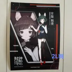 2025年最新】ローソンプリントの人気アイテム - メルカリ