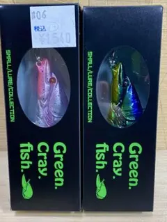 Item thumbnail for item ce564683-7fea-4ef7-8d72-693d35b3ebdf