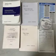 2025年最新】cfa level3の人気アイテム - メルカリ