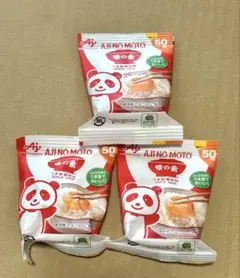 味の素　うま味調味料　50g 3点セット　まとめ売りのサムネイル