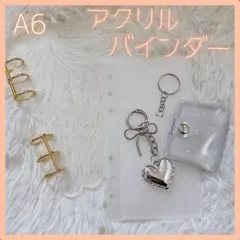 透明　A6アクリルバインダー　リフィル5枚&ハートりぼんチャーム・ハート栞付き