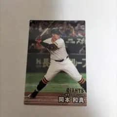 岡本和真 プロ野球カード 背番号25