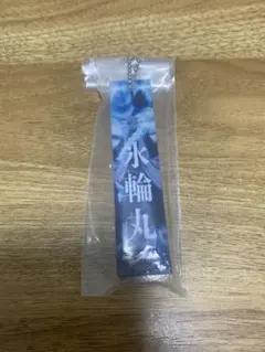BLEACH 一番くじ 氷輪丸 アクリルキーホルダー