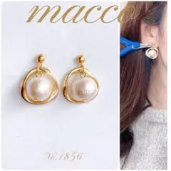ハンドメイドピアス　No.1856