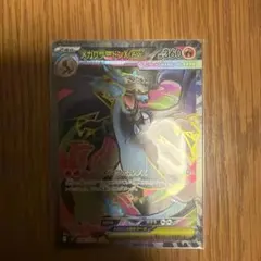 2026年最新】メガリザードン プレイマットの人気アイテム - メルカリ