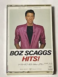 ボズ・スキャッグズ　HITS！　カセットテープ