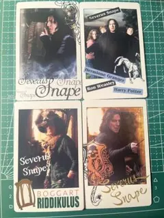 ハリーポッター　ハリポタ　スナップマイド　スナマイ　スネイプ ハリーポッター ハリポタ スナップマイド スナマイ スネイプ