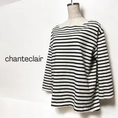 フランス製 chanteclair シャントクレール ボーダー 長袖 トップスのサムネイル