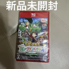 Let’s!牧場物語 風のグランドファザール Nintendo Switch2