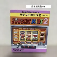 2025年最新】ゲームソフト 空箱の人気アイテム - メルカリ