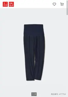 試着のみ UNIQLO スマートアンクルマタニティパンツ ネイビー Sサイズ