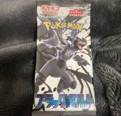 ポケモンカードゲーム ブラックボルト　未開封１パック　sr
