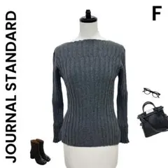 【JOURNAL STANDARD】NEU リブニット グレー