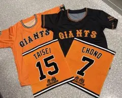 読売ジャイアンツ 巨人 橙魂　ラリータオル2枚＆ユニフォーム2枚
