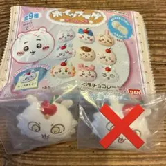 ちいかわ ホイップマグ あのこ ホイップ風マグネット キメラ 怪物 マスコットのサムネイル