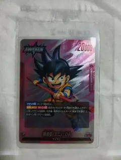 2026年最新】孫悟空 プロモ フュージョンワールドの人気アイテム