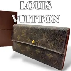 Louis Vuitton ポルトフォイユ サラ 長財布 7835