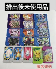 ポケモンフレンダ　ギラティナ　ビクティニ　カビゴン　バンギラス　その他まとめ売り