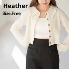 【Heather】ポコポコ 襟付きショートカーディガン アイボリー フリーサイズのサムネイル