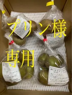 プリン様専用です！　赤1キロ　黄色1キロ計2キロ