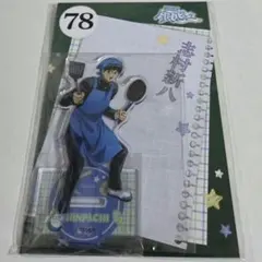 銀魂 ジャンプフェスタ 沖田総悟 アクスタ 3年Z組銀八先生 アクリル