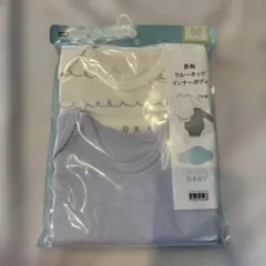 【新品未使用】NITORI ベビー長袖インナーボディ 80サイズ 2枚組