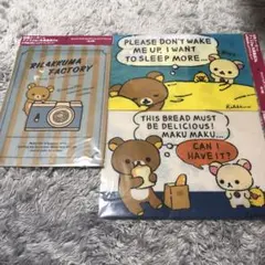 【新品】リラックマ　クリアファイル