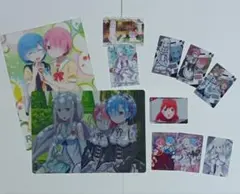 レム・ラム・エミリア カード、下敷きセット