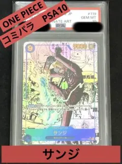 2025年最新】ゾロ psa10 パラレルの人気アイテム - メルカリ