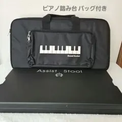 2026年最新】アシストスツール バッグの人気アイテム - メルカリ