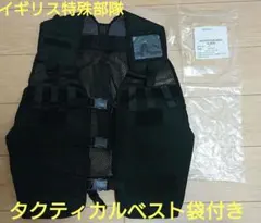イーグル TAC-V1ベスト黒MEDIUM 日本警察特殊部隊使用タイプ - メルカリ