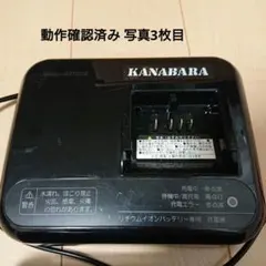 BRIDGESTONE 電動自転車用充電器 P5568 本体 - メルカリ