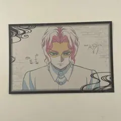 2025年最新】鬼滅の刃 ufotable dining おすそわけポストカード