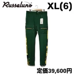 2025年最新】russeluno 5の人気アイテム - メルカリ