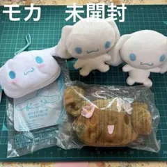 ◼️未開封◼️モカとシナモロール ハッピーセット ポーチ　ぬいぐるみ　指人形　当時物