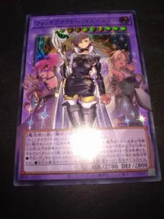 遊戯王 ウィッチクラフトバイスマスター オーバーフレームシークレット