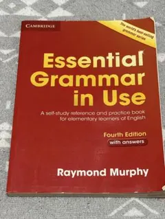 Essential Grammar in Use 第4版 解答付
