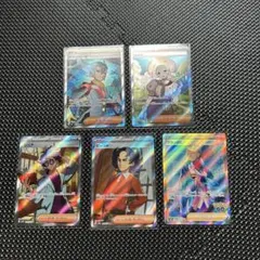 【送料無料】ポケモンカード サポートSR まとめ売り