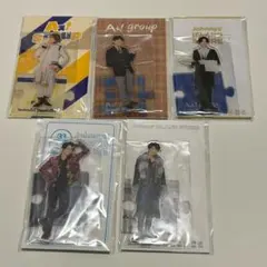 正門良規 アクリルスタンド 5個セット アクスタ Aぇ! group