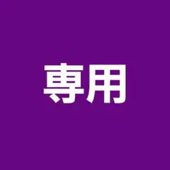 株でゼロから30億円稼いだ私の投資法 遠藤四郎著 - メルカリ